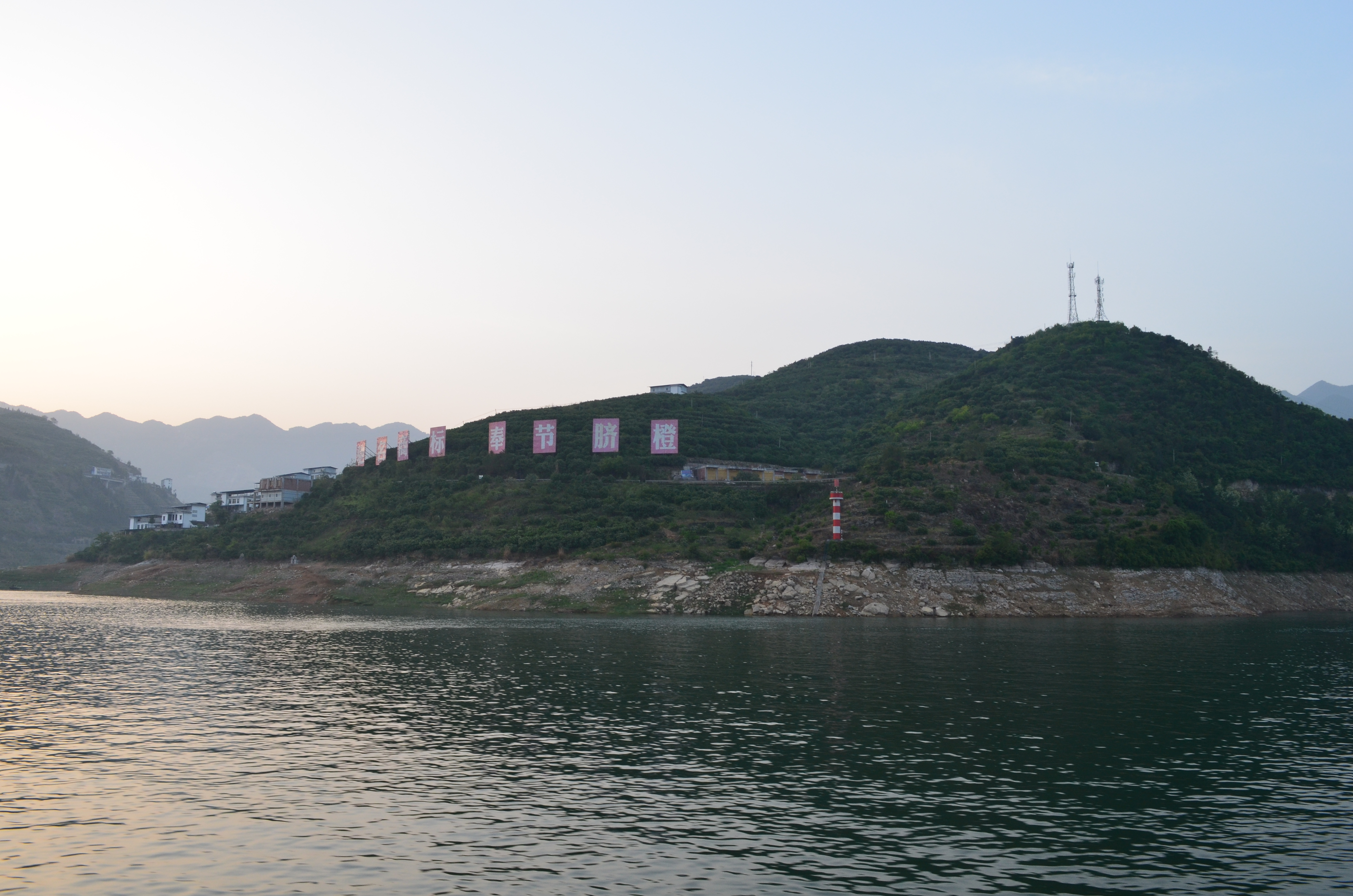 ./2018/03 - Viking China/17 - Three Gorges/DSC_0281.JPG
